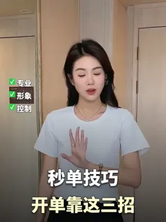封面风格模板